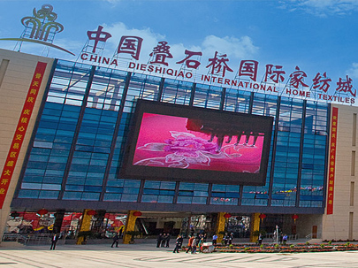 易（交易）滿全球、品質(zhì)至上、活力無限---疊石橋家紡