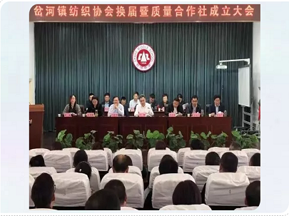 “坯布之鄉(xiāng)”啟動(dòng)高端紡織產(chǎn)業(yè)規(guī)劃 南通市場(chǎng)監(jiān)管局助力如東紡織產(chǎn)業(yè)轉(zhuǎn)型發(fā)展