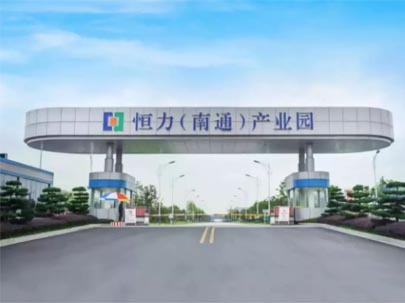 江蘇省南通市政府與恒力集團(tuán)在通簽訂戰(zhàn)略合作協(xié)議,繼續(xù)投資300億元,將著力打造融高端制造、科技研發(fā)、生產(chǎn)服務(wù)等于一體的國(guó)際先進(jìn)紡織新材料基地