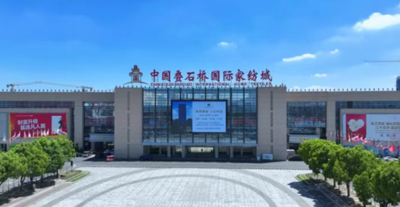 從疊石橋到全世界：南通家紡的數(shù)字新浪潮